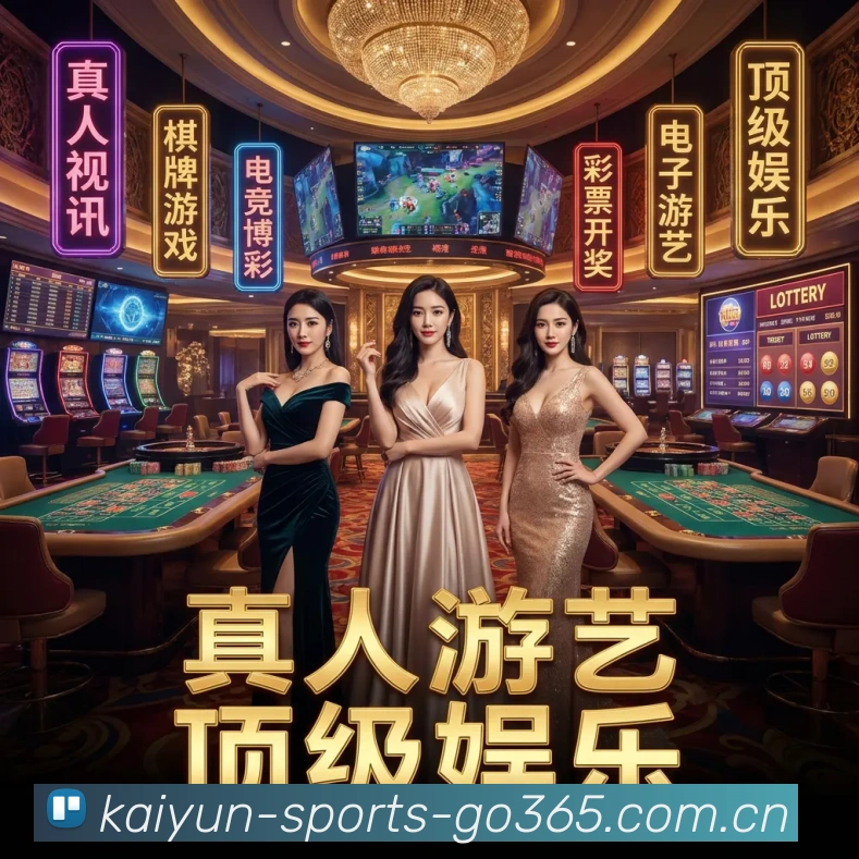 kaiyun网页体育入口APP 高清赛事图